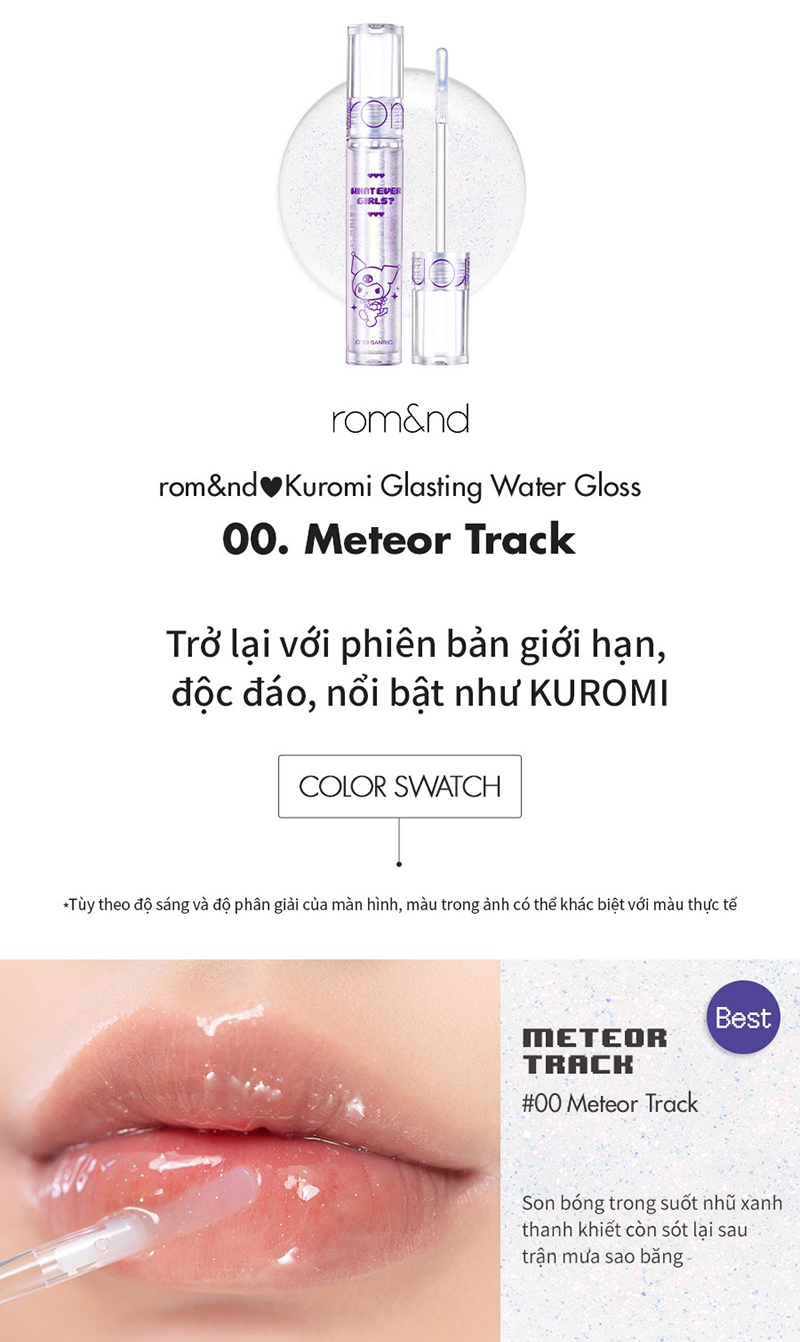 Son Tint Bóng Hàn Quốc Lâu Trôi, Căng Mọng Đôi Môi Romand♥KUROMI Glasting Water Gloss #00 METEOR TRACK