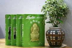Tạp chí Duy tâm Phật học