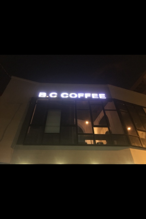 Hệ thống loa Goldsound đã được lắp đặt tại Quán BC Coffee