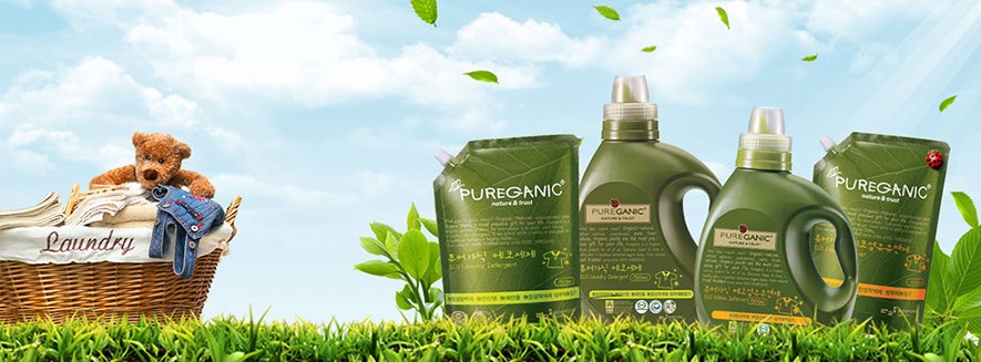 Pureganic Cover