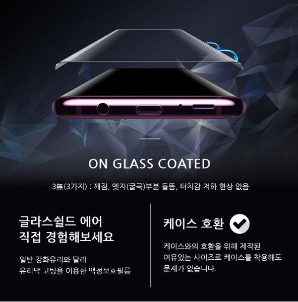 Kinh_Cuong_Luc_Samsung_Galaxy_Note_8_Full_Man_Hinh_Cong_Khong_Be_Bioshield_Chinh_Hang_Korea_03