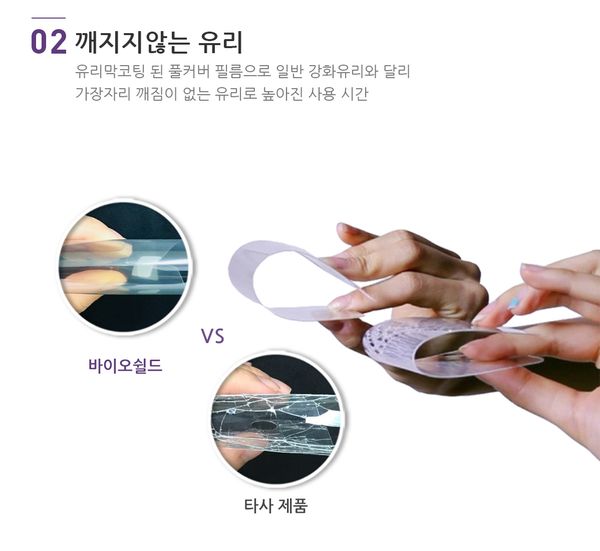 Kinh_Cuong_Luc_Samsung_Galaxy_S9_Plus_Full_Man_Hinh_Cong_Khong_Be_Bioshield_Chinh_Hang_Korea_04