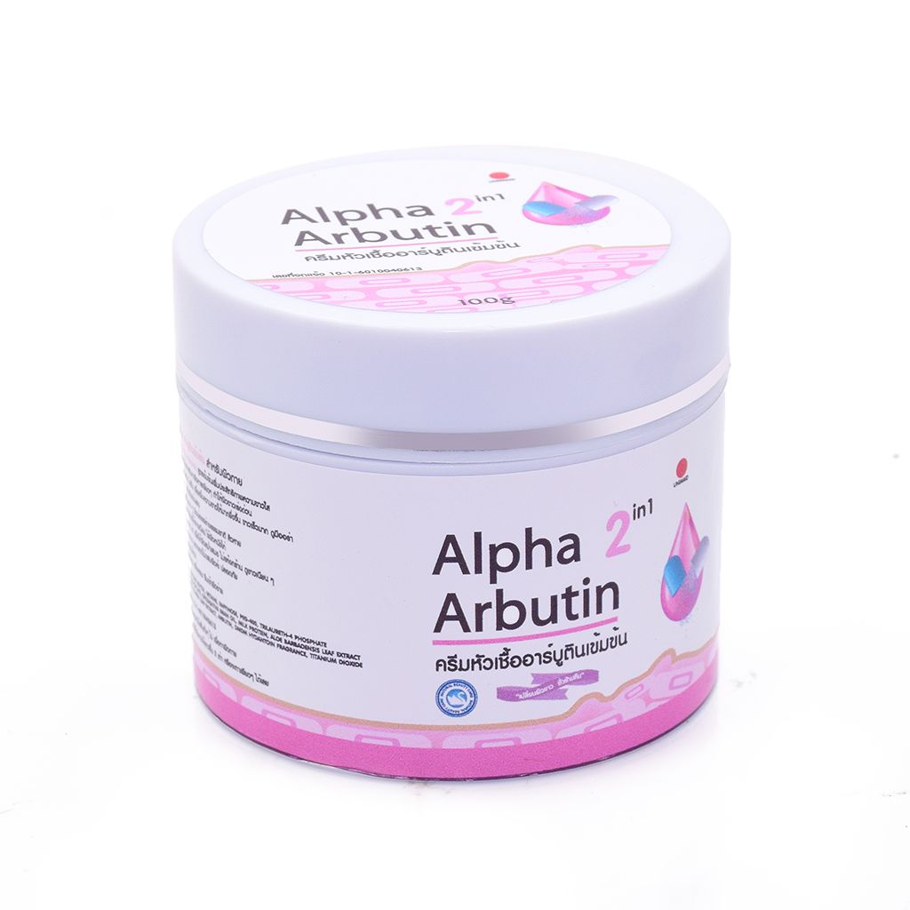 Kem dưỡng trắng Alpha Arbutin 100g - Thảo Nguyên Shop