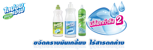 Một số hàng tiêu dùng Thái được ưa chuộng nhất.