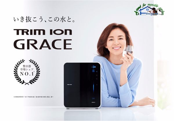 sieu_thi_may_loc_nuoc_minota_mota_máy lọc nước điện giải trim ion grace 01 sieu_thi_may_loc_nuoc_minota_mota_may loc nuoc dien giai trim ion grace 01