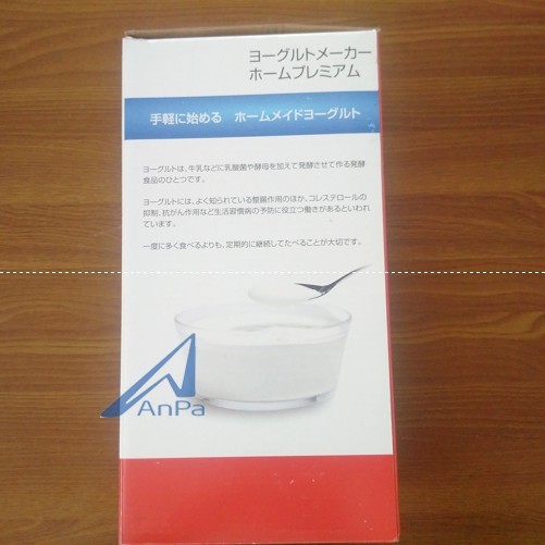 Máy làm sữa chua Yogurt Maker Nhật Bản