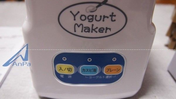 Máy làm sữa chua, máy làm sữa chua kangaroo, máy làm sữa chua của đức, có nên mua máy làm sữa chua, máy làm sữa chua cốc thủy tinh, máy làm sữa chua điện máy xanh, máy làm sữa chua yogurt maker, máy làm sữa chua nhật,