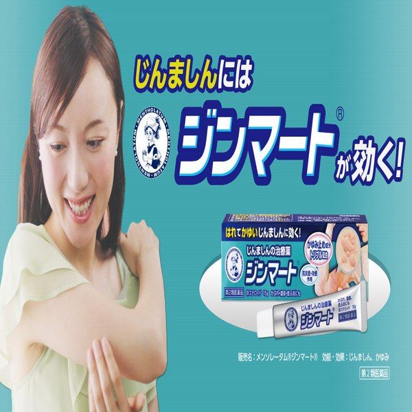 Thuốc trị mề đay Mentholatum Jinmart Nhật Bản