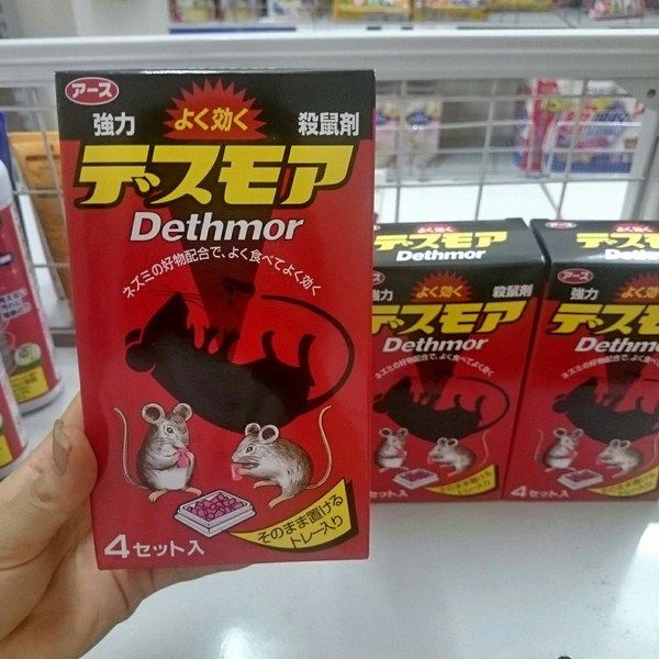 Cách sử dụng thuốc diệt Dethmor Nhật Bản