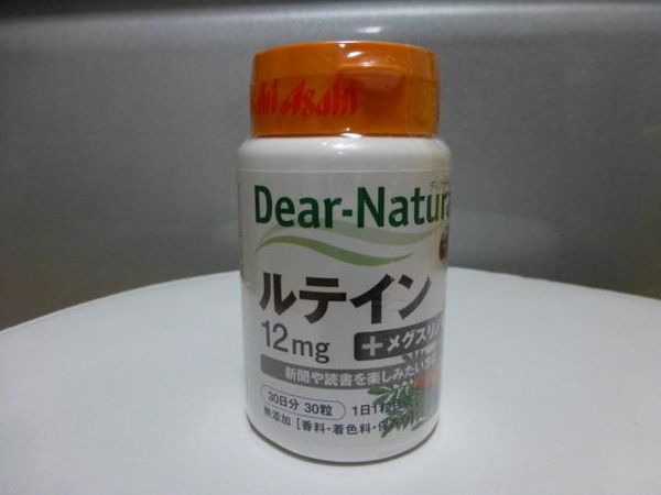 dear natura