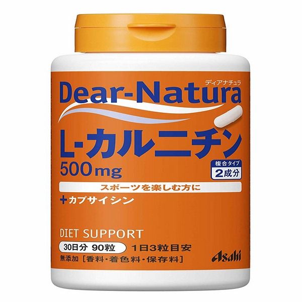 Dear natura diet support