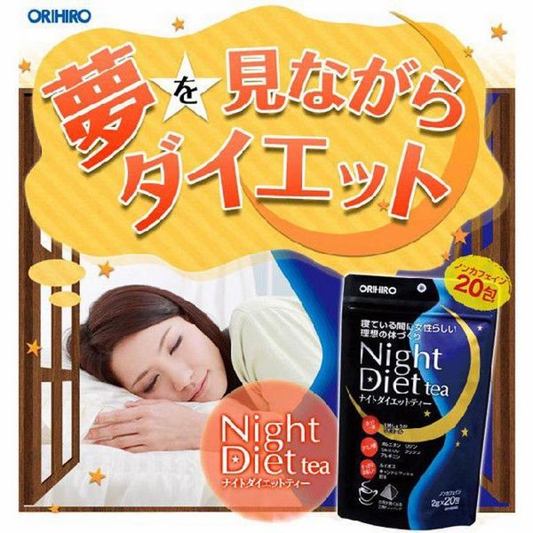 Trà giảm cân ban đêm Orihiro Night Diet Tea
