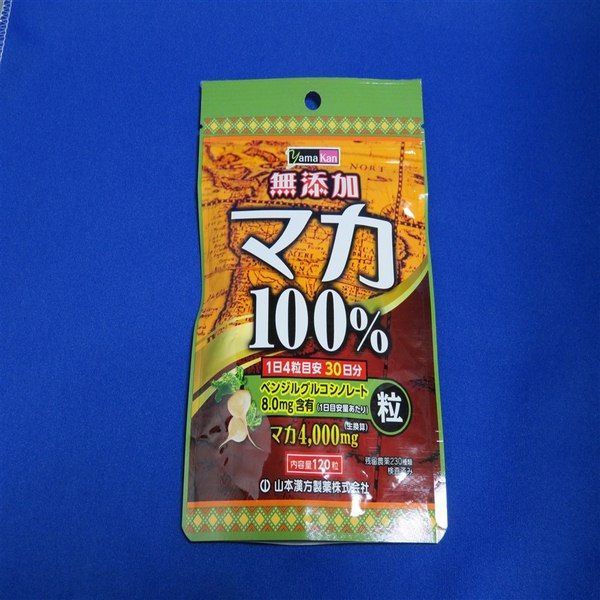 Viên uống tăng cường sinh lý cho nam giới Yamamoto Oriental 100% từ Maca