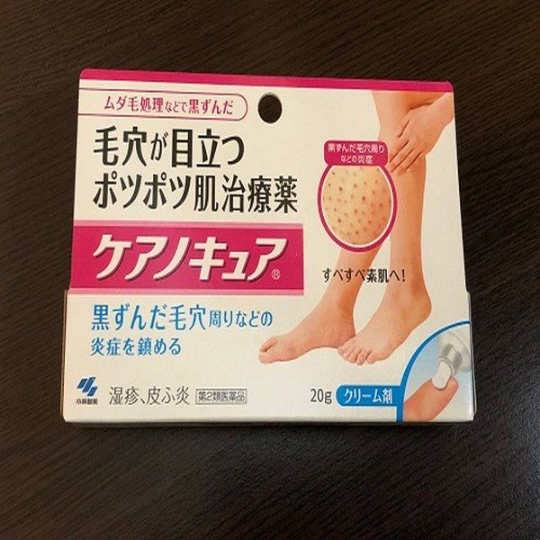 Kem trị lỗ chân lông Kobayashi Pharmaceutical Keanocure Nhật Bản