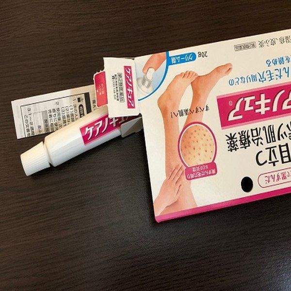 Kem trị lỗ chân lông Kobayashi Pharmaceutical Keanocure Nhật Bản Review