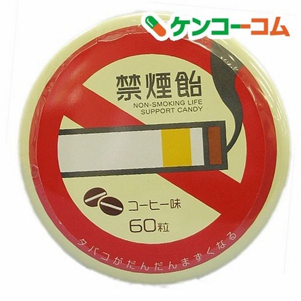Kẹo cai thuốc lá hương vị cà phê Nhật Bản