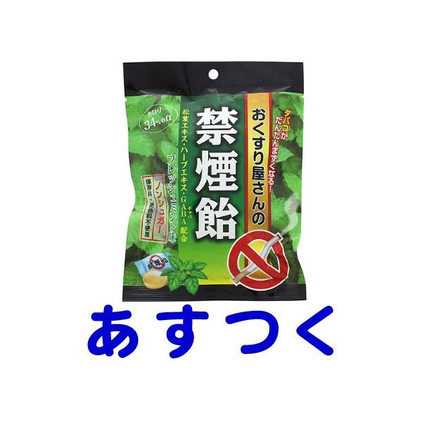kẹo cai thuốc lá thảo dược của Nhật