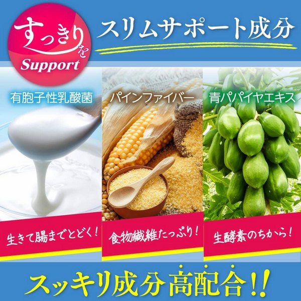 Kouji Enzyme Nhật Bản