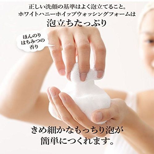 Sữa rửa mặt organic Nhật Bản White Honey Whip Washing Foam