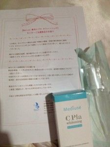 Serum nhau thai cao cấp Mediuse Cpla Whitening Nhật Bản