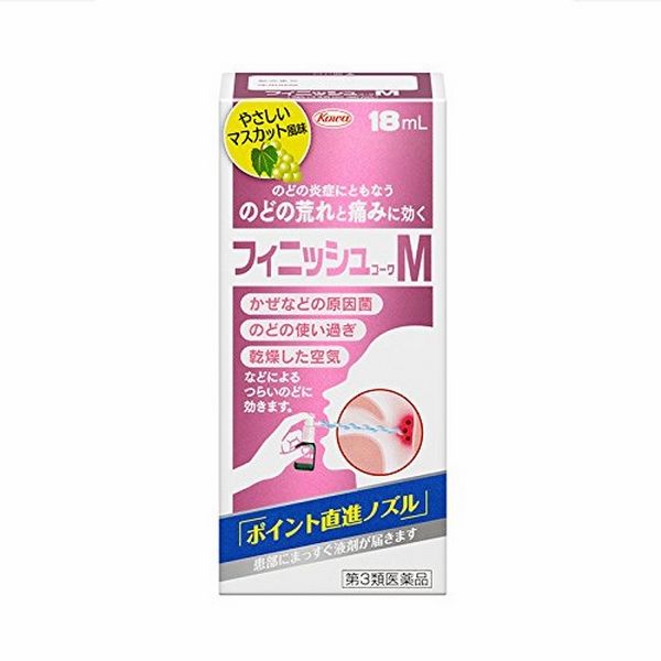 Thuốc xịt miệng cao cấp Kowa Nhật Bản