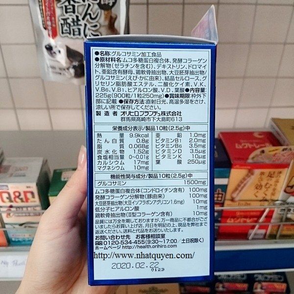 Thuốc bổ xương khớp của Nhật Glucosamin 1500mg
