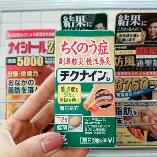 Thuốc đặc trị viên xoang mũi Chikunain 112 viên của Nhật mẫu mới
