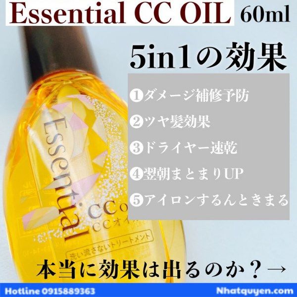 Tinh dầu dưỡng tóc Essential 5in1 Kao 60ml