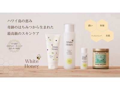 Nước hoa hồng Organic Nhật Bản White honey Moist Lotion