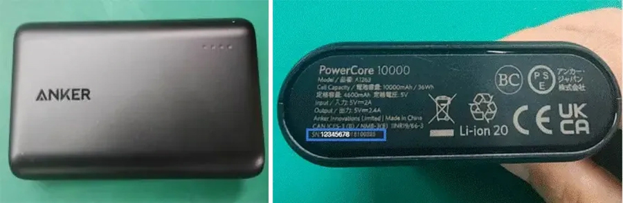 Cảnh Báo Nóng! Pin Sạc Dự Phòng Trung Quốc Nguy Cơ Cháy Nổ – Cẩn Trọng Với Những Thương Hiệu Này - mucsothi.com.vn