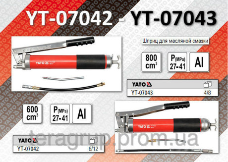 Máy bơm mỡ cầm tay 600cc YT-070743