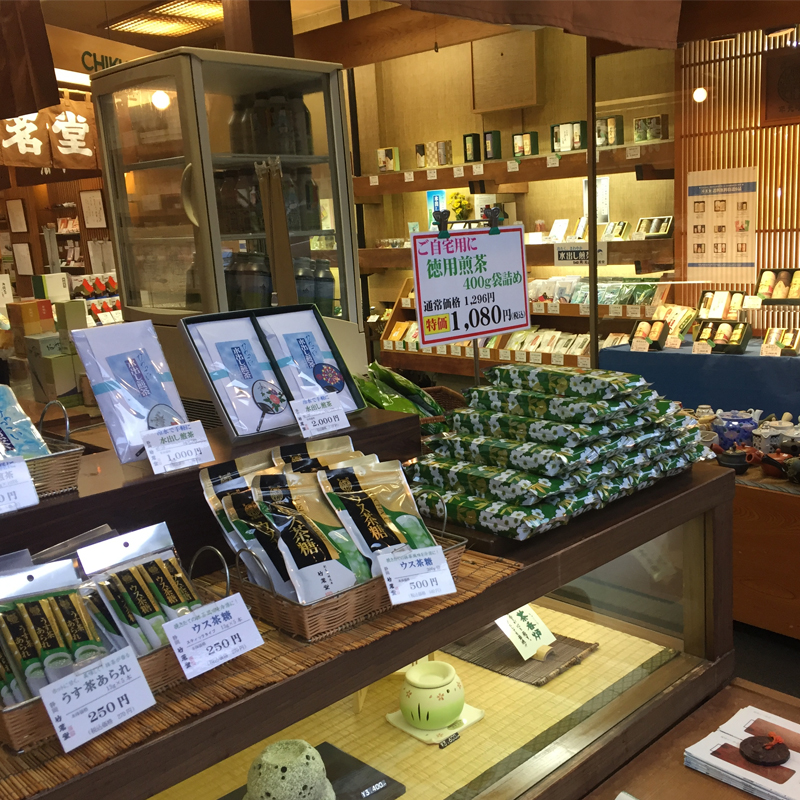 Thăm vùng trà Shizuoka Nhật Bản