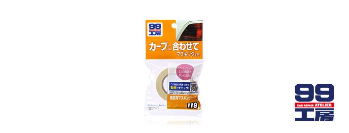 Crepe Masking Tape Soft99