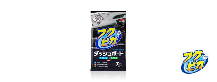 Dashboard Cleaning Cloth Soft99