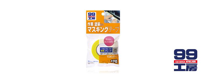 Masking Tape Soft99