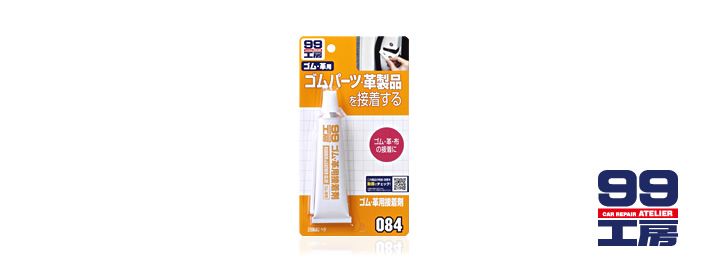 Rubber & Leather Glue Soft99 Japan