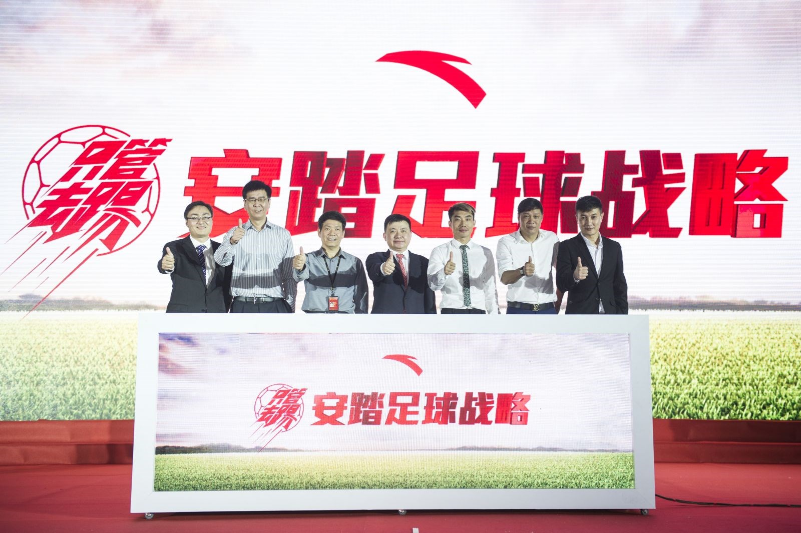 ANTA SPORTS UNVEILS SOCCER STRATEGY  FOUR KEY CAMPAIGNS TO PROMOTE SOCCER AMONG CHINA’S YOUTH
