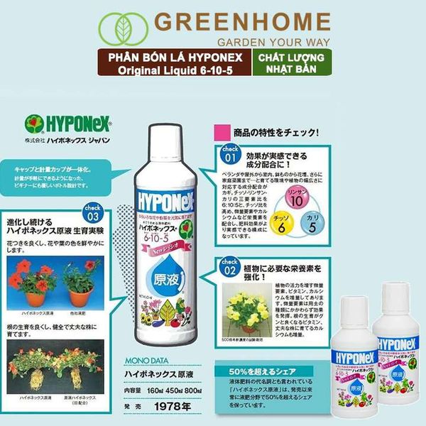 Phân bón lá Nhật, Hyponex, Original Liquid 6-10-5, chai 160ml cho rau, hoa, kiểng lá, kích mầm, chồi |Greenhome