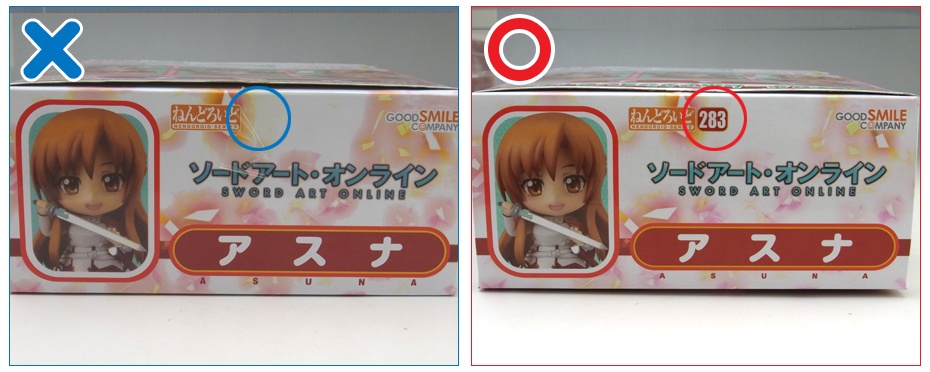 Phân biệt hàng real và hàng fake: Nendoroid Asuna(Good Smile Company)