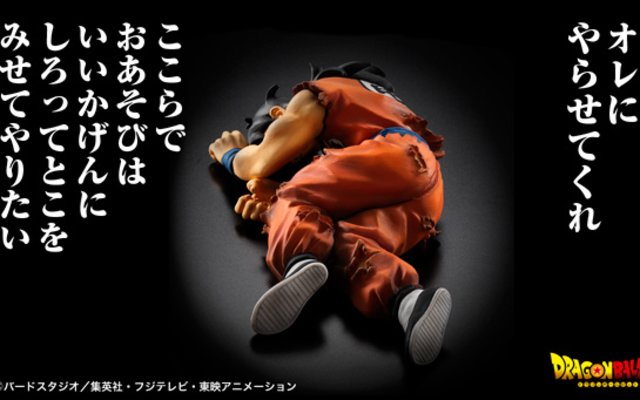 Figure Yamcha “Dragon Ball Z” và cảm giác thất bại toàn tập