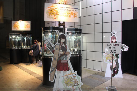 Tokyo Game Show 2014: Phần 1 DMM