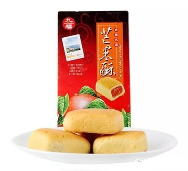 Bánh nhân xoài Taiwan Mango Cake 200g