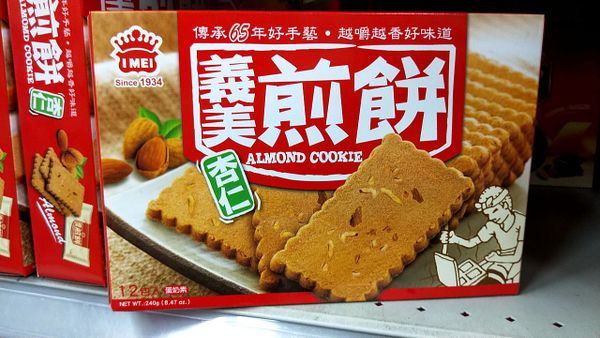 Bánh quy hạnh nhân hạt bí Peanut Cookie