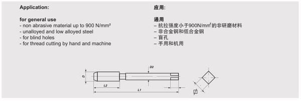 Taro Xo N H Unc Form C Spiral Flute Volkel Hss E Chu N Jis B