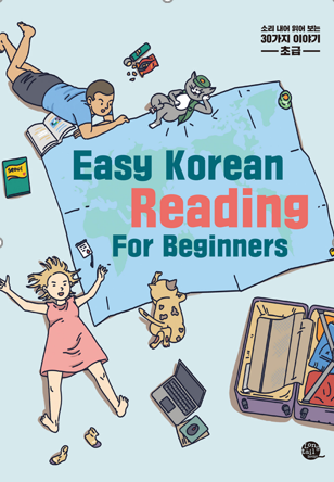 Sách tham khảo Anh Hàn giúp sinh viên học tập hiệu quả cùng lúc 2 ngôn ngữ