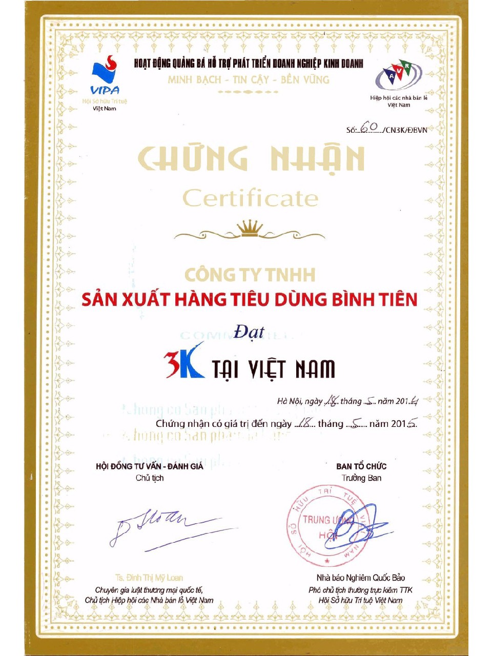 bitis awards 5