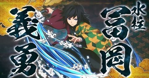 Giyu Tomioka xuất hiện trong trailer Demon Slayer: Kimetsu no Yaiba - Hinokami Keppuutan