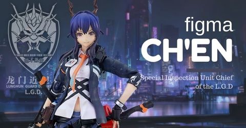 Mô hình figma Ch'en - Arknights chính hãng Good Smile Company