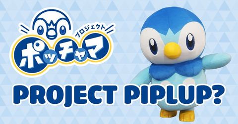 Pokemon Piplup sắp nổi tiếng hơn rồi