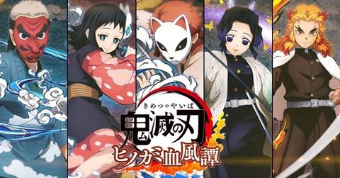 Urokodaki, Shinobu, Rengoku có mặt trong Demon Slayer: Kimetsu no Yaiba - Hinokami Keppuutan